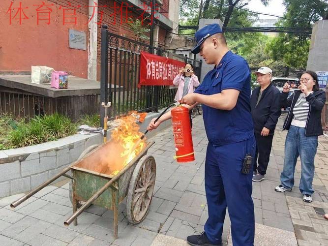 体育总局开展消防应急演练筑牢安全“防火墙” 体育总局开展消防应急演练筑牢安全“防火墙”
